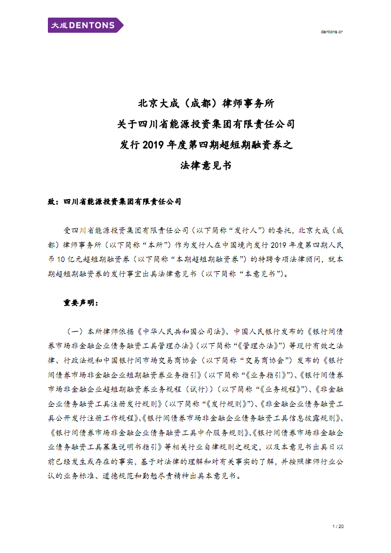  登录入口 