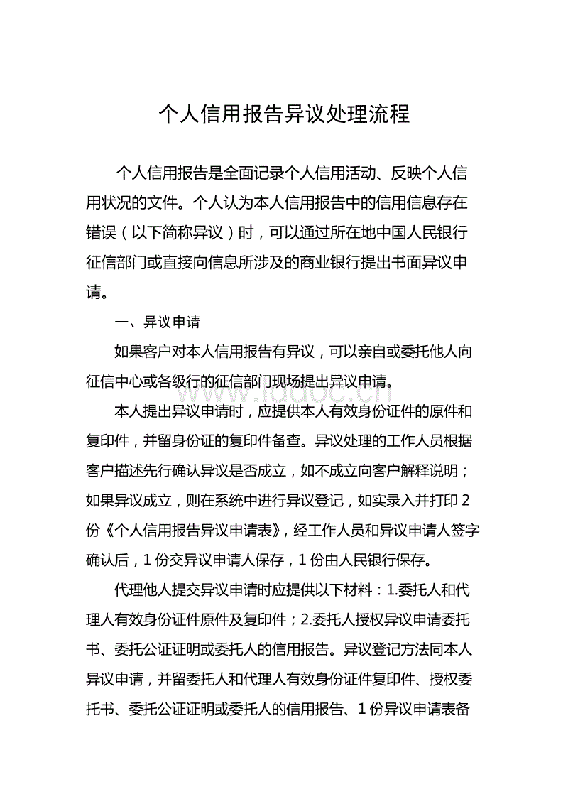  登录入口 