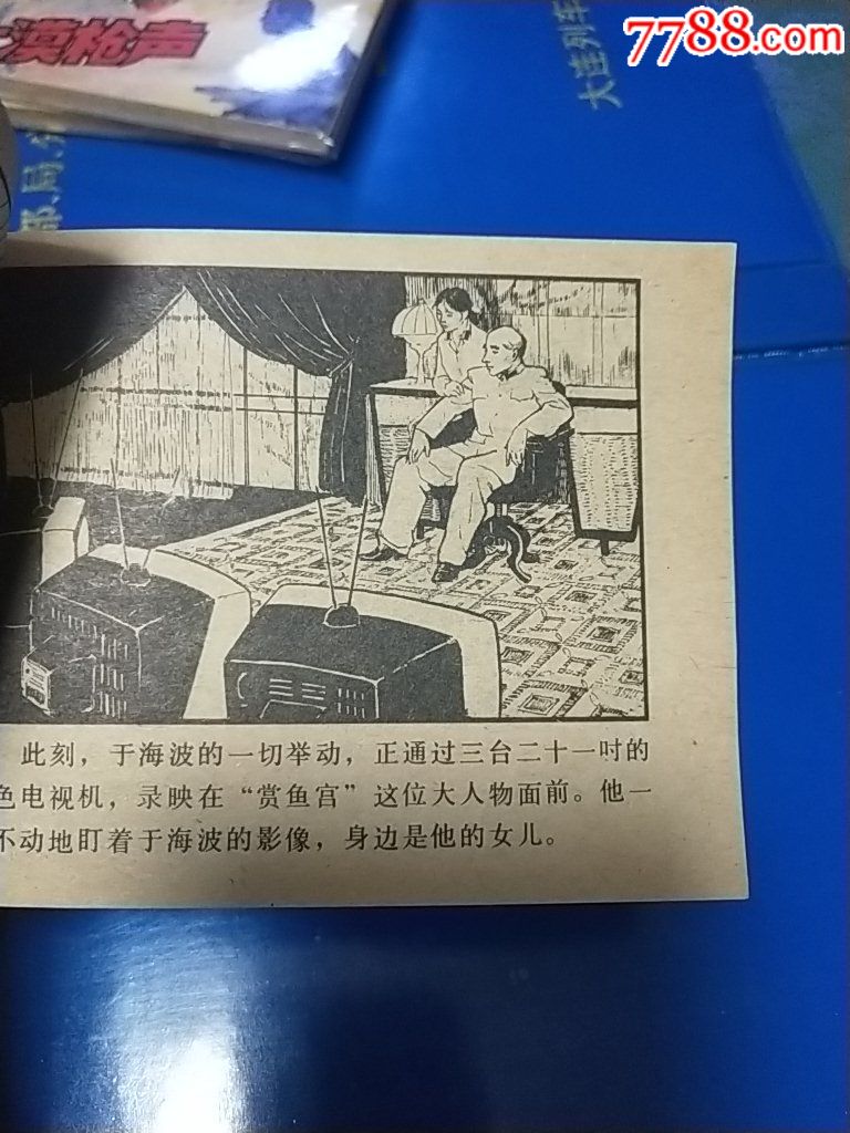 yabo官网登录网站 